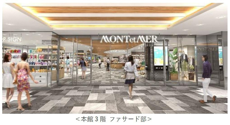 3月13日にリニューアルオープンするJR芦屋駅の商業施設「モンテメール」の店舗情報などを公開した