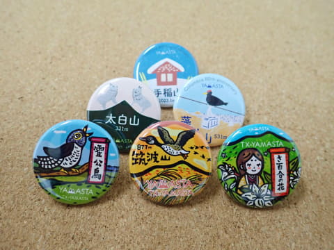 山と溪谷社、山のスタンプラリーアプリ「ヤマスタ」で「東京多摩ハイク