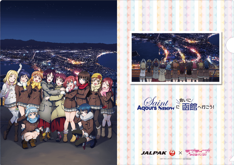 描きおろしグッズ クリアファイル