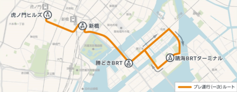 プレ運行ルート図