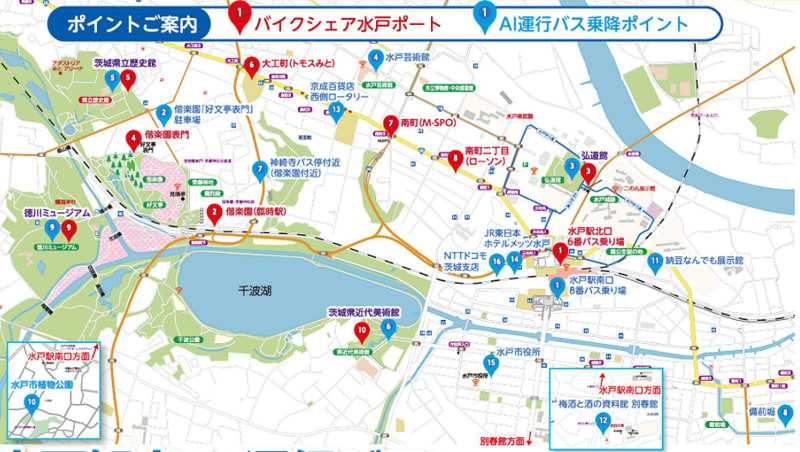 AI運行バスの乗降スポットとシェアサイクルのポート