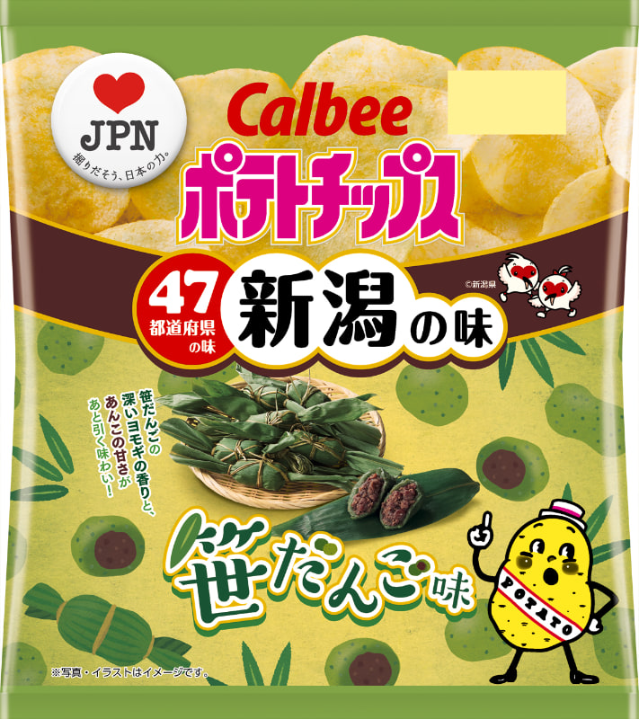 新潟：笹だんご味