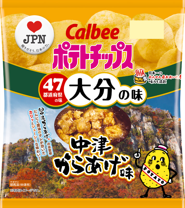 大分：中津からあげ味