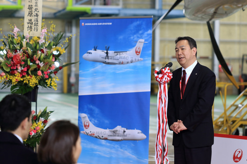 北海道エアシステム、ATR 42-600初号機が丘珠空港に到着・機体を公開