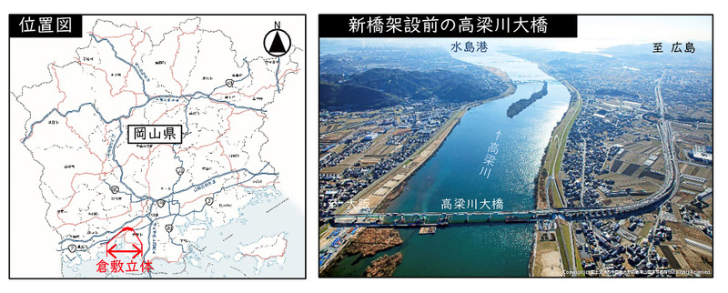 倉敷立体の位置図