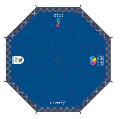 オリジナルデザインの傘のイメージ