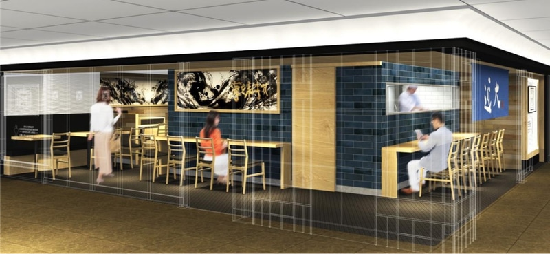 東京駅に「近畿大学水産研究所 はなれ」の3店舗目がオープン