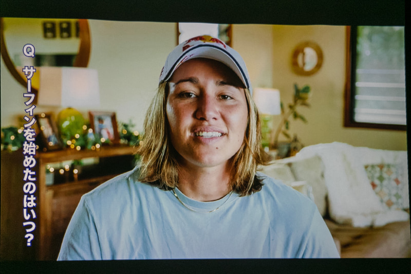 カリッサ・ムーア（Carissa Moore）選手もビデオレターで参加