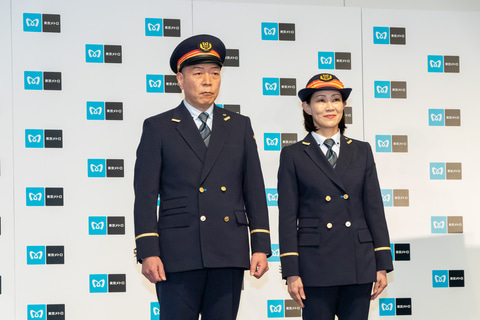 営団地下鉄 制服 緑 200010228tukatetu061 jpg