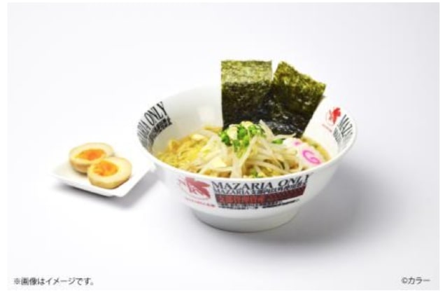 「にんにくラーメンチャーシュー抜き（味玉付き）」（850円）