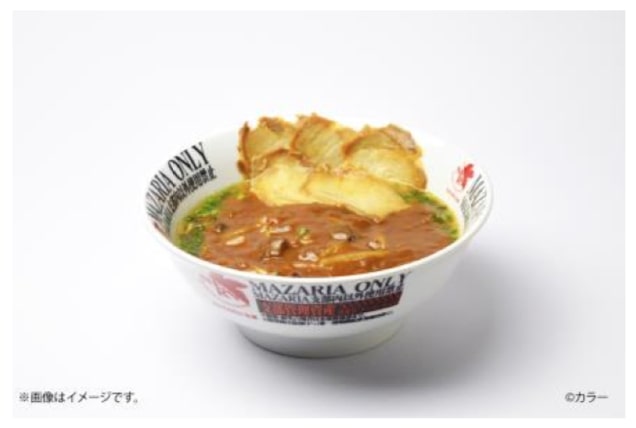 「ミサトさんのカレーラーメン」（900円）