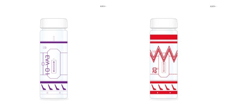 「エヴァンゲリオンVR クリアボトル 全2種」（各1650円）