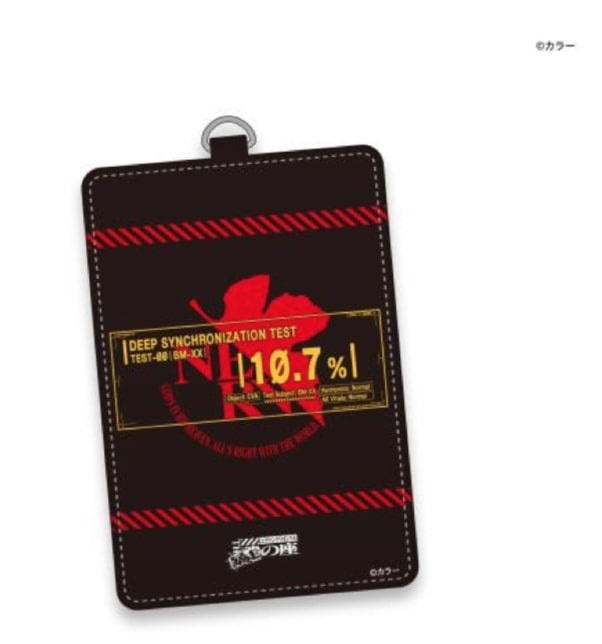 「エヴァンゲリオンVR パスケース」（1800円）