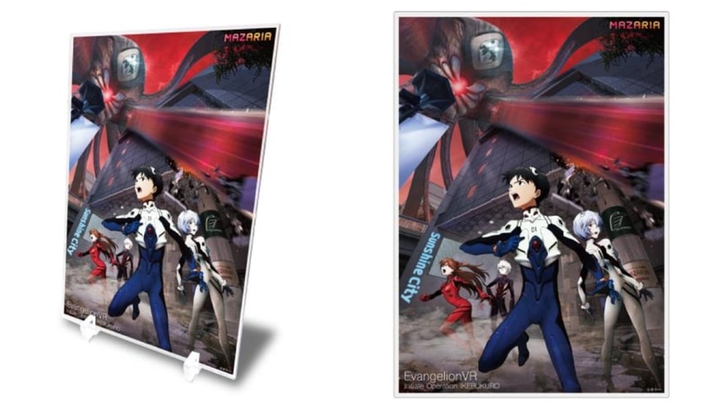 「エヴァンゲリオンVR 始動、池袋作戦 アクリルボード」（2500円）