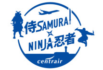 「忍者の日」イメージ