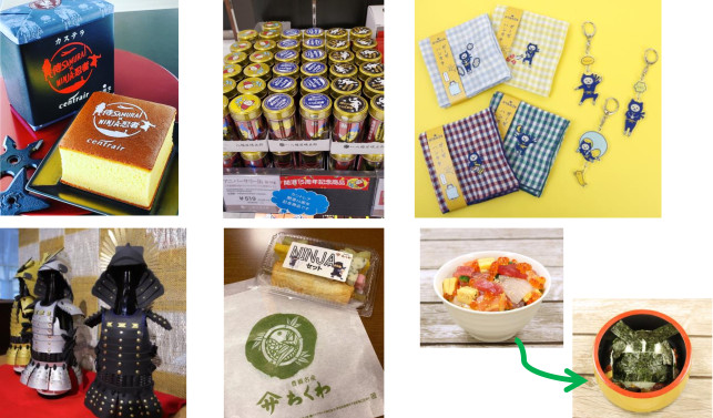 「サムライ×NINJA ウィーク」販売商品イメージ