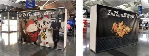 「サムライ×NINJA ウィーク」フォトスポットイメージ