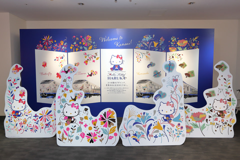 京都鉄道博物館、「ハローキティ新幹線 展」スタート。STU48瀧野