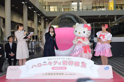 ゆっき④　Kitty「鉄道博物館」限定品【新品未使用未開封(美品)】 hqdefault.jpg