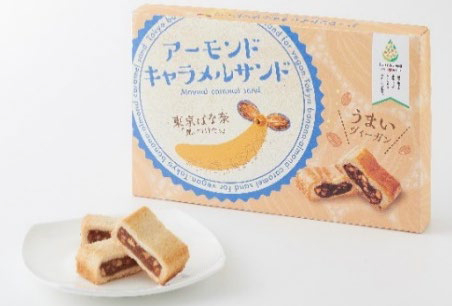東京ばな奈「見ぃつけたっ」アーモンドキャラメルサンド