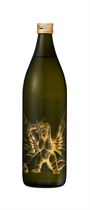 宇宙焼酎 キングギドラ