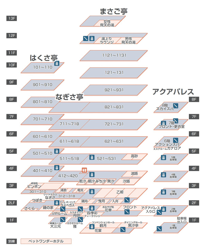 勝浦ホテル三日月館内