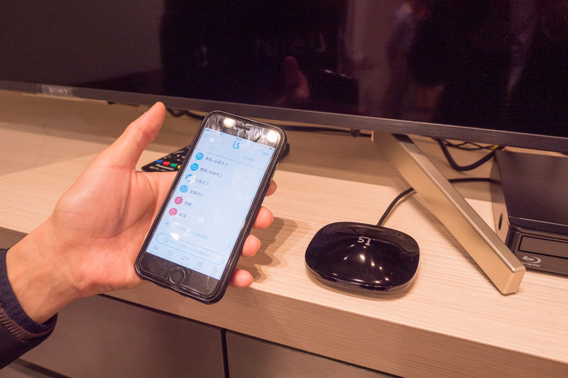 スマホからテレビと照明のオン/オフを実行。テレビはLS Miniから赤外線を使って操作している