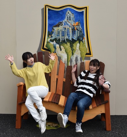 不思議な長椅子