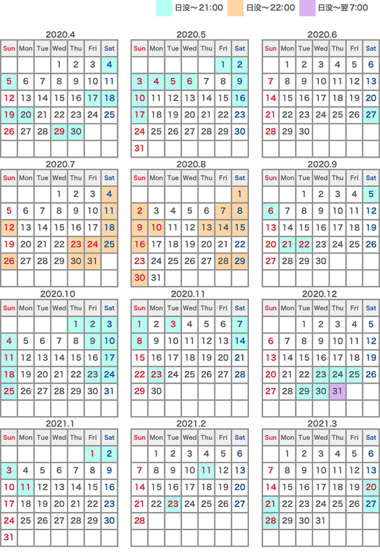 来島海峡大橋のライトアップスケジュール