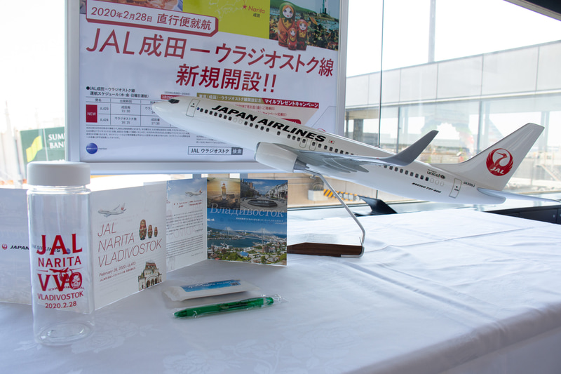 初便の利用者には記念品として、搭乗証明書、クリアボトル、ウェットティッシュ、ボールペンを配布した
