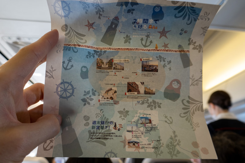 軽食の包装紙はウラジオストクの案内図になっていた