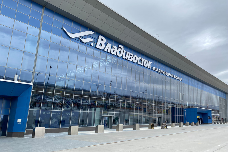 ウラジオストク国際空港