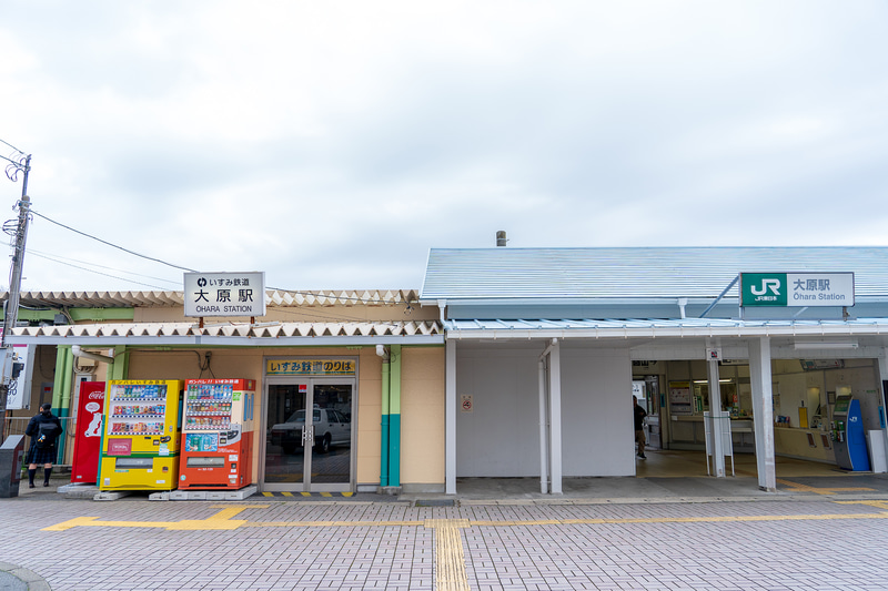 出発は千葉県いすみ市にある大原駅
