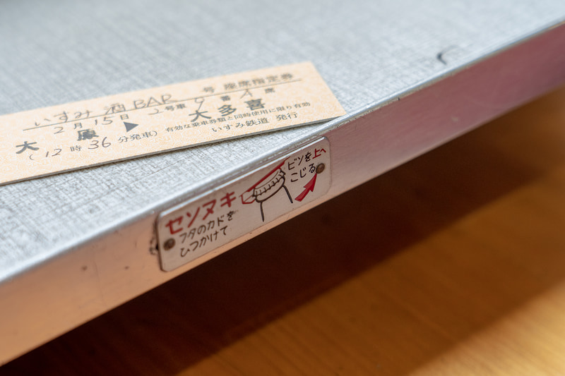 これで栓を抜いてみたいですの