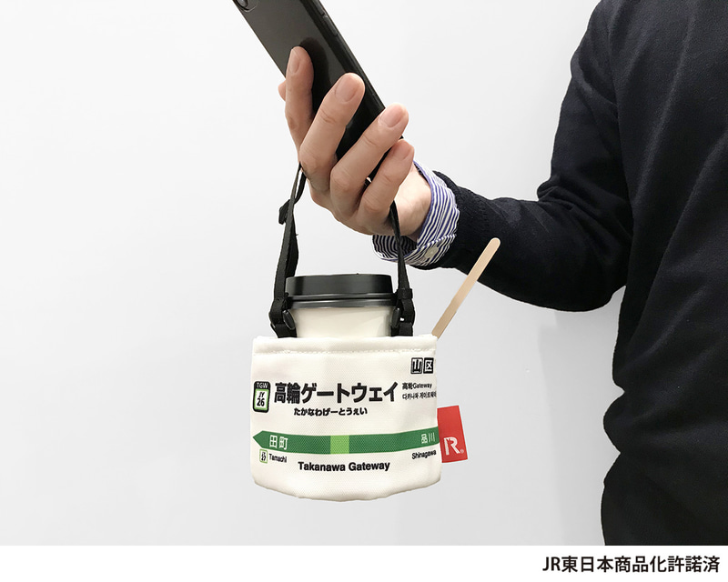 「山手線×ROOTOTE」に「高輪ゲートウェイ駅」デザインが登場する