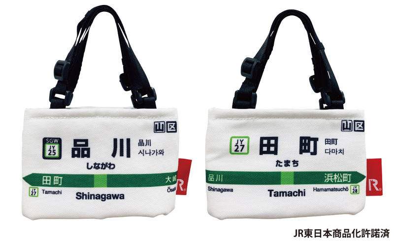 「高輪ゲートウェイ駅」に隣接する「品川駅」と「田町駅」も山手線全30駅バージョンに順次切り替えとなる