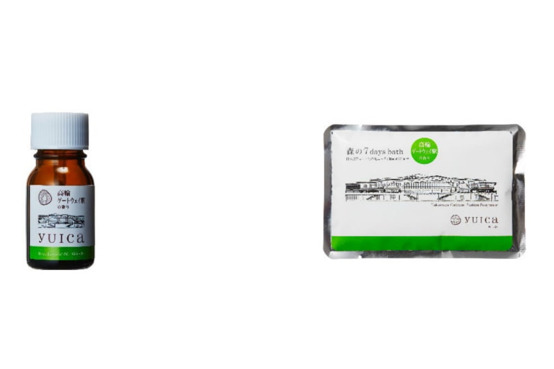 JR東日本は、オリジナルエッセンシャルオイルと入浴剤「高輪ゲートウェイ駅の香り」を発売する