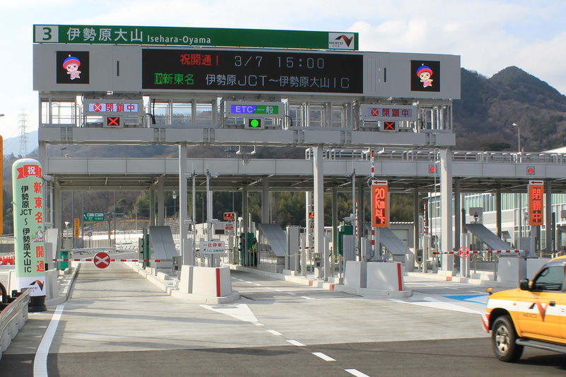NEXCO中日本が新東名 伊勢原JCT～伊勢原大山IC間の延長2kmを開通した