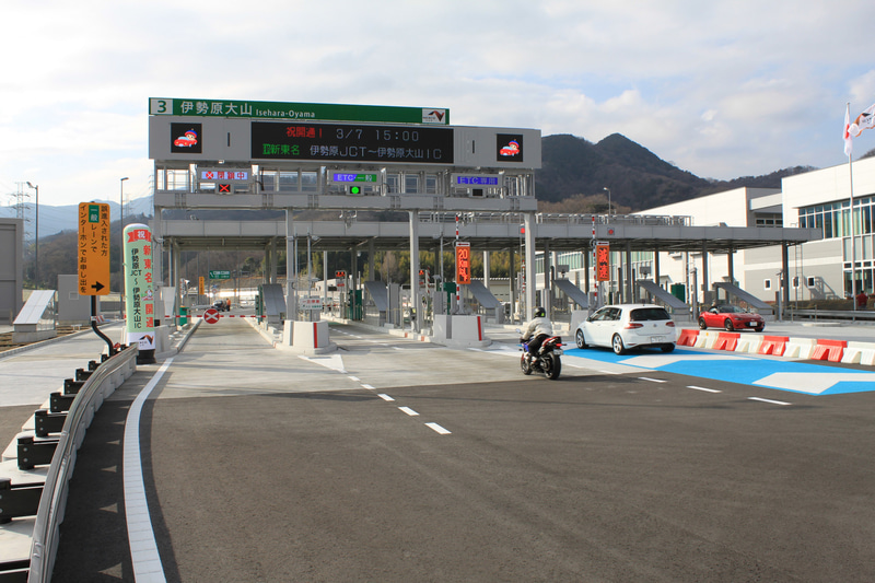開通した伊勢原大山IC