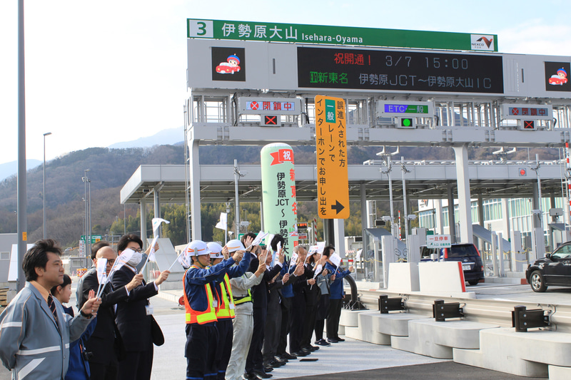 開通した伊勢原大山IC