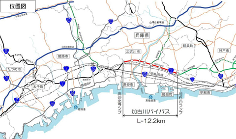 兵庫県・加古川バイパスが3月8日で開通50周年。国交省が役割などをPRする取り組み実施 トラベル Watch