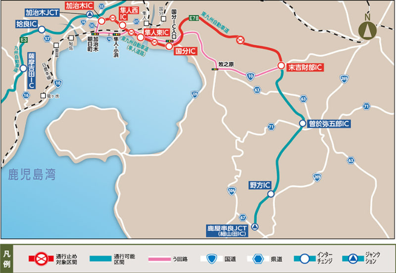 迂回路案内（東九州道）