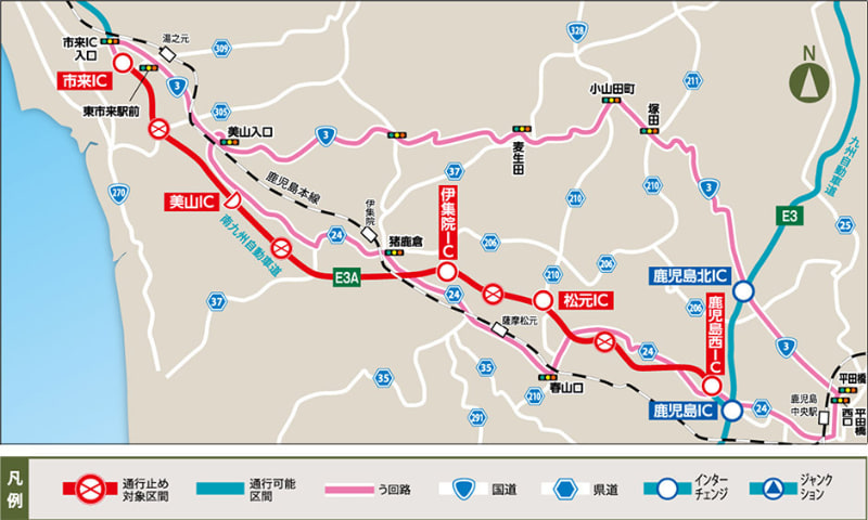 迂回路案内（南九州道）