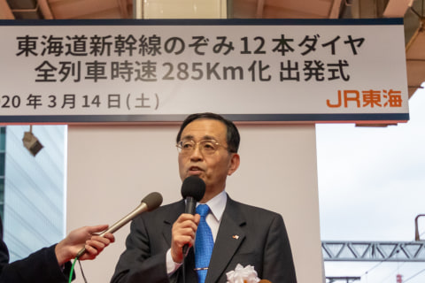 JR東海、東海道新幹線のぞみ12本ダイヤを記念して式典を開催 金子社長