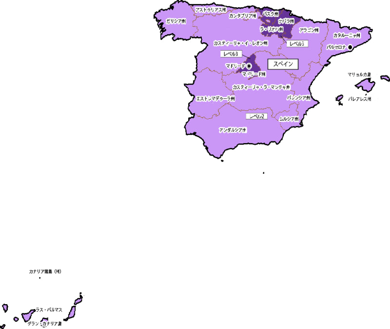 スペインの感染症危険レベル