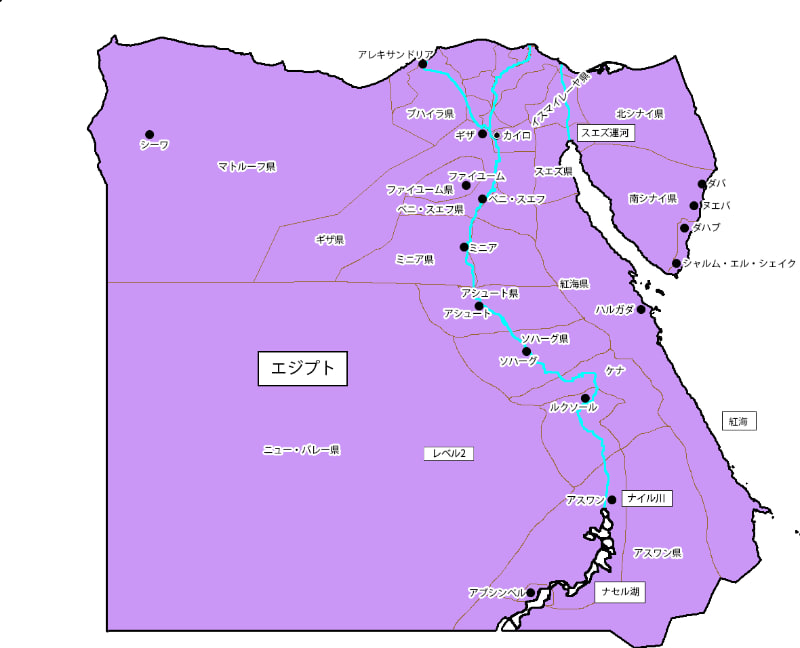 エジプトの感染症危険レベル