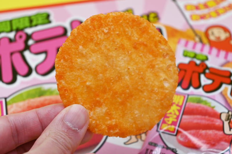 「ポテトスナック明太子風味」