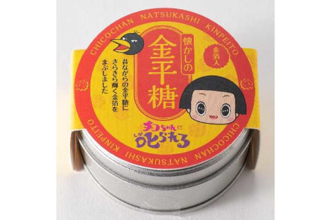 こちゃん  北陸新幹線開業5周年、チコちゃんのオリジナルグッズ金沢限定販売