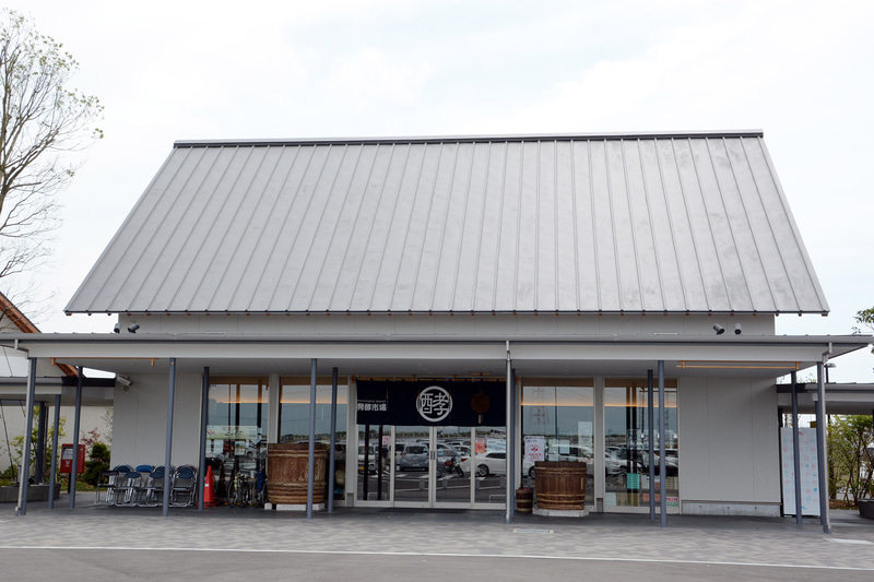 神崎IC付近の道の駅「発酵の里こうざき」