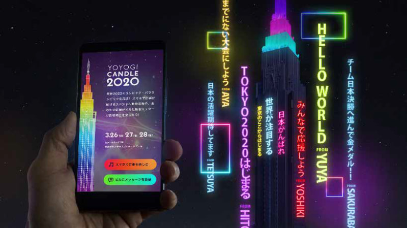 プロジェクションマッピングのイメージ